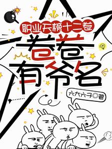 分身都是乐子人他信了他信了